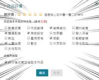 https://images.plurk.com/59tkNCoLPauuvg3MYAd75P.png
