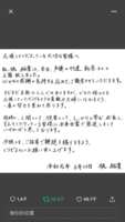 https://images.plurk.com/59v4mL7SGMDN3dKtB73P9m.png