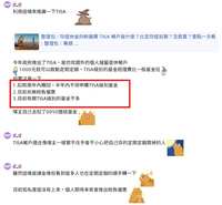https://images.plurk.com/59xJfwFiHxewcNGfAeWDF5.png