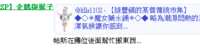 https://images.plurk.com/59zm2yC7Fi4UPg6w91npoh.png