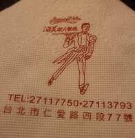 https://images.plurk.com/5A1fL9XA6PKyjiRyFNNGY2.jpg