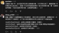 https://images.plurk.com/5A2jzhE11ffIRDQfGyiEX1.png