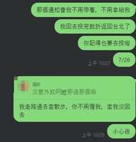 https://images.plurk.com/5A3Jqr7vmSusZzVQMw2owb.png