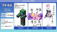 https://images.plurk.com/5A4UgHmcTnmGFiVFUvw4Bs.jpg