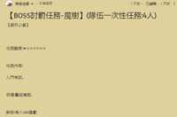 https://images.plurk.com/5A7Y66RFk6zKO4xr84KReS.png