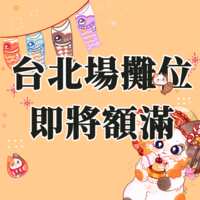 https://images.plurk.com/5A7eOhLOvDcv1WWptEGznv.png