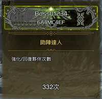 https://images.plurk.com/5AAmgtG9FJpAKS0tFvpQQd.png