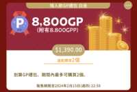 https://images.plurk.com/5AE0YrT6gsLAUSbvfxpwb0.png