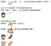 https://images.plurk.com/5AE5SNhRB7oVv9YR5w273W.png