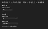 https://images.plurk.com/5AGyxmrKYP408VnVUFxkQB.png
