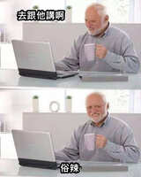 https://images.plurk.com/5AHRK2dfsMtLo5UiIOONWe.jpg