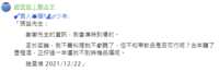 https://images.plurk.com/5AHxmiEZQOOg3mRFXaO834.png