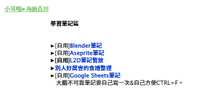 https://images.plurk.com/5AItOTSgNQriNUJvb8IbY9.png
