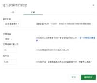 https://images.plurk.com/5AIwXRvBwV0kfD00l5gALO.png