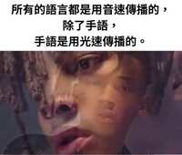 https://images.plurk.com/5AJ86HI2etxSRlGx6Qobag.jpg