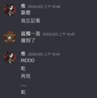 https://images.plurk.com/5ANOfKYXFgKYHvo7mNOYc9.png