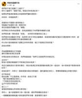 https://images.plurk.com/5ANhZJm7CHXyXvjME866xi.png