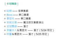 https://images.plurk.com/5AO91Po3tdRVxnqVK0cA3Q.png