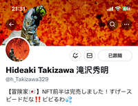 https://images.plurk.com/5AOWyuwCSkd9pd1lMDPkGx.jpg