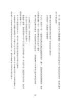 https://images.plurk.com/5ASspQ5BEgTg8KSv90kqVo.jpg