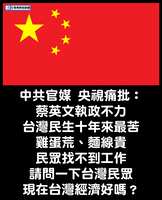 https://images.plurk.com/5AX4rRaVan5f2g2AWF2T0E.png