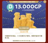 https://images.plurk.com/5AYtjLVscPxR23yUL9lXvQ.png