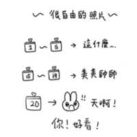 https://images.plurk.com/5AZmV2oZKEP6ectI0b6b6i.png