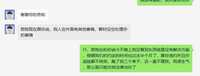 https://images.plurk.com/5AajNDfYoQmW3j4778qHG1.png