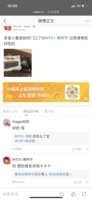 https://images.plurk.com/5AbXbS6KvW4Iu6ys5PFNmm.png