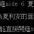 https://images.plurk.com/5AbuOnaHcWCoLUngOVKfXQ.png
