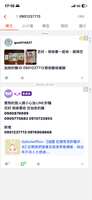 https://images.plurk.com/5AcWYYY2zq65xsKT85TRIO.png