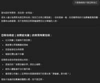 https://images.plurk.com/5AdSCmVhrCknK7uuXOUPc6.png