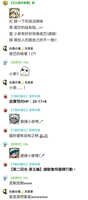 https://images.plurk.com/5AeNgYTlSRaTcuufyWMvmz.jpg