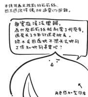 https://images.plurk.com/5AeSisjPEh6hQpVcs9z28u.jpg