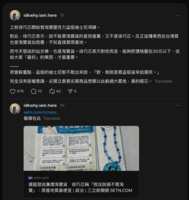 https://images.plurk.com/5Aeh0w7hDvbvg42Xnf2lHb.png