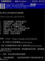 https://images.plurk.com/5AenAjWMAAo4OugtU2rBos.jpg