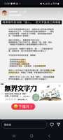 https://images.plurk.com/5Af7n6DOdY3Det5gG7pO6c.png