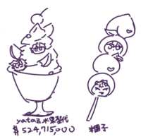 https://images.plurk.com/5AfIafdQYPlWHWHxYBPw0p.png