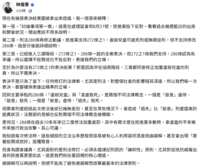 https://images.plurk.com/5Ai6ZWPJwGzBnRJ1Pv3TCE.png