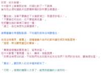 https://images.plurk.com/5AmWQCNBQXmnD0F3zC3dze.png