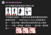 https://images.plurk.com/5Amm3Bl7MZrxedUCl6sj21.jpg
