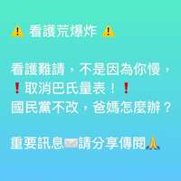 https://images.plurk.com/5Ao7EjB2Np4eKHhoD9c2Qh.jpg