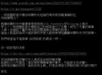 https://images.plurk.com/5Ap7iYZSzrVg9jzp8SYoM4.png