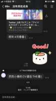 https://images.plurk.com/5ArawqVgOZ8kFuaOyOCsfY.png