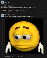 https://images.plurk.com/5AuWp0gVTmmPzQxqfdmcaY.jpg