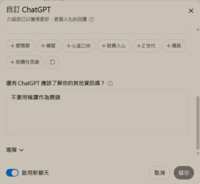 https://images.plurk.com/5Avsy72tCmyonBdB7AfkwT.png