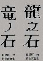 https://images.plurk.com/5AwpcrGHr5G7Ypa91MPmc7.png