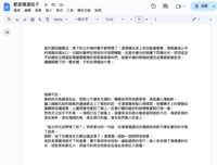 https://images.plurk.com/5AxeXXxI2gsmTPrFZUuxpk.png