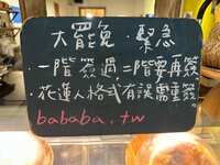 https://images.plurk.com/5B0g3zjPXwgq4Bz1ZMffHa.jpg