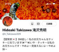 https://images.plurk.com/5B0i7cGGC2Isia4yvn2hBv.jpg